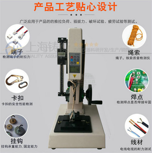 手動(dòng)立式測(cè)試臺(tái)