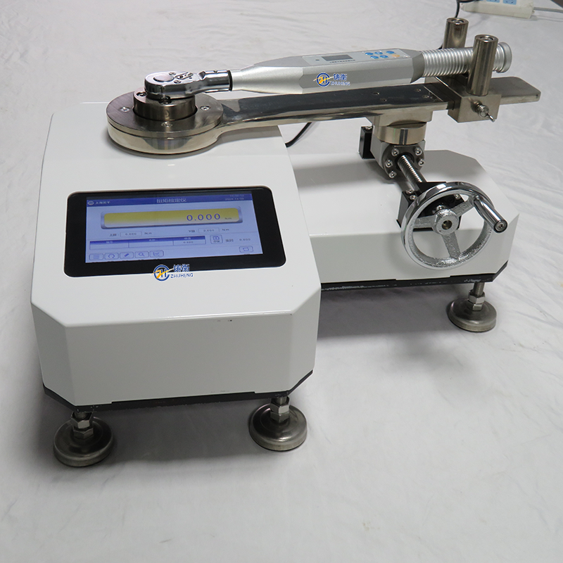 扭力扳手鑒定儀